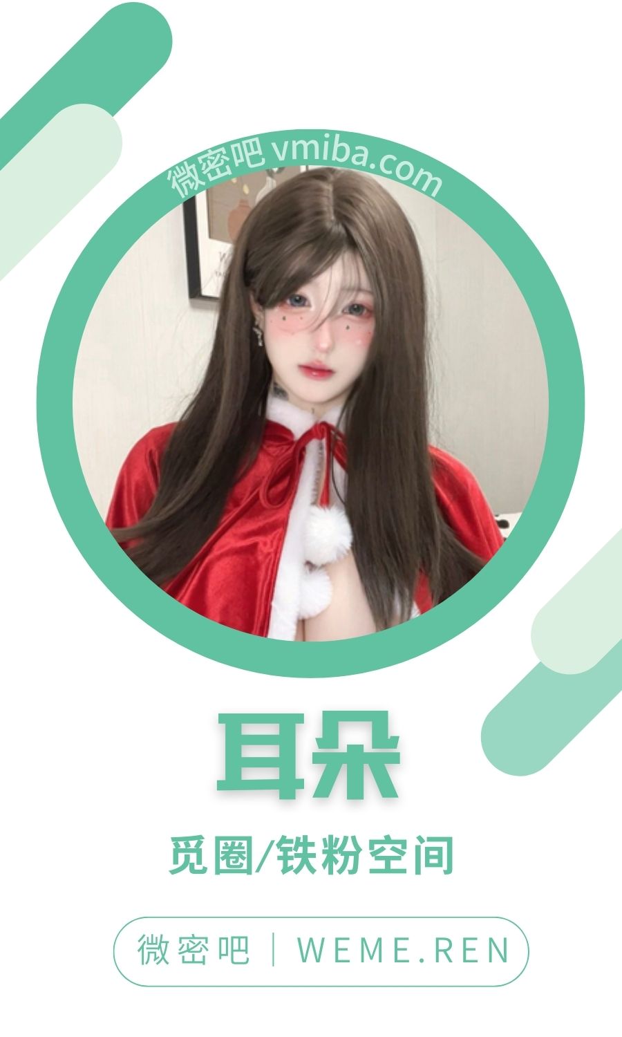 耳朵微密圈/岛遇付费入圈作品合集