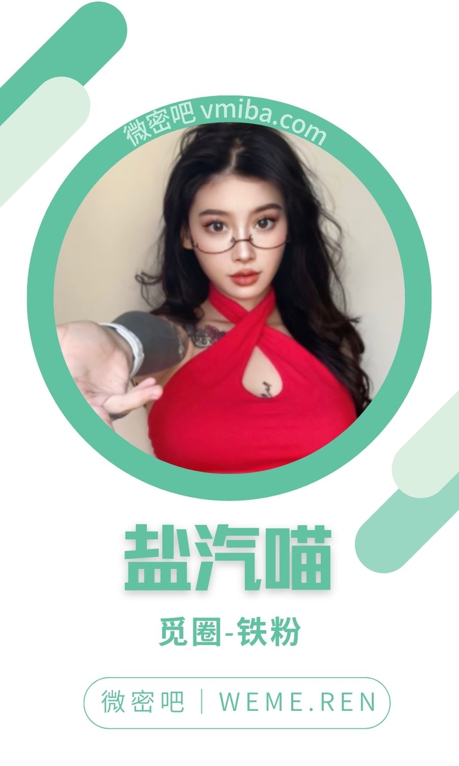 盐汽喵微密圈/秘语空间付费入圈作品合集