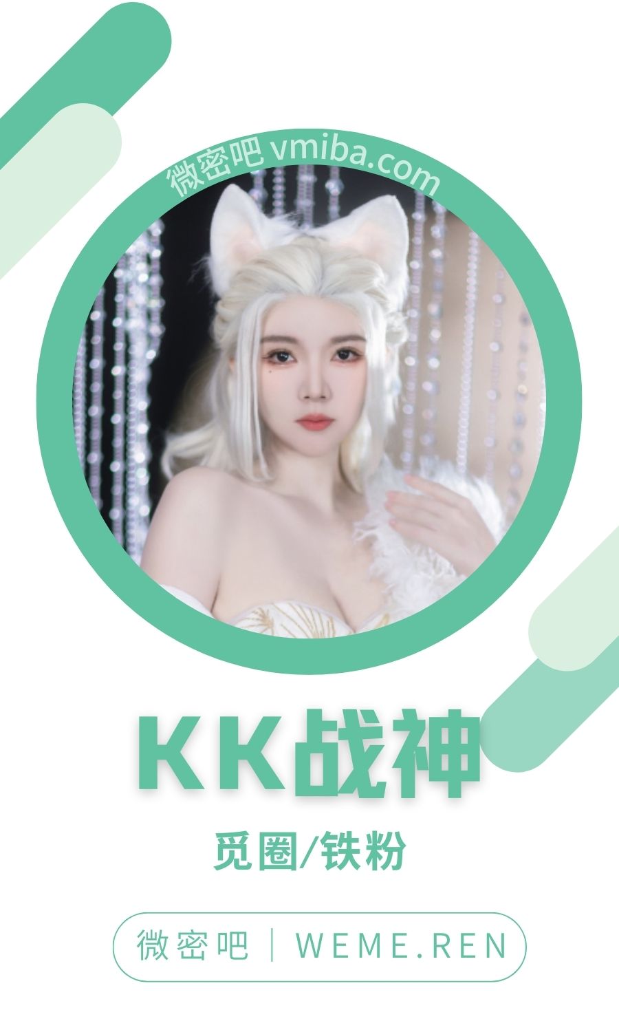 KK战神岛遇-铁粉空间付费入圈作品合集