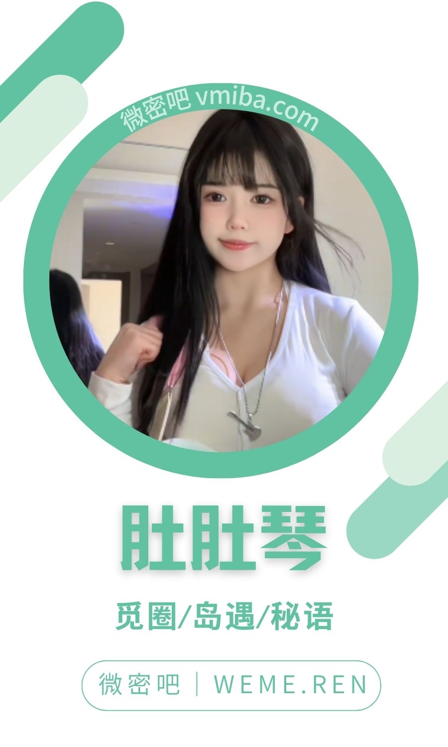 晴一夏夏肚肚琴专属会员作品系列合集